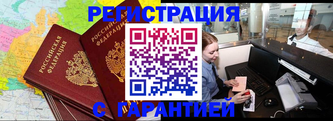 найти адрес прописки в Новоузенске