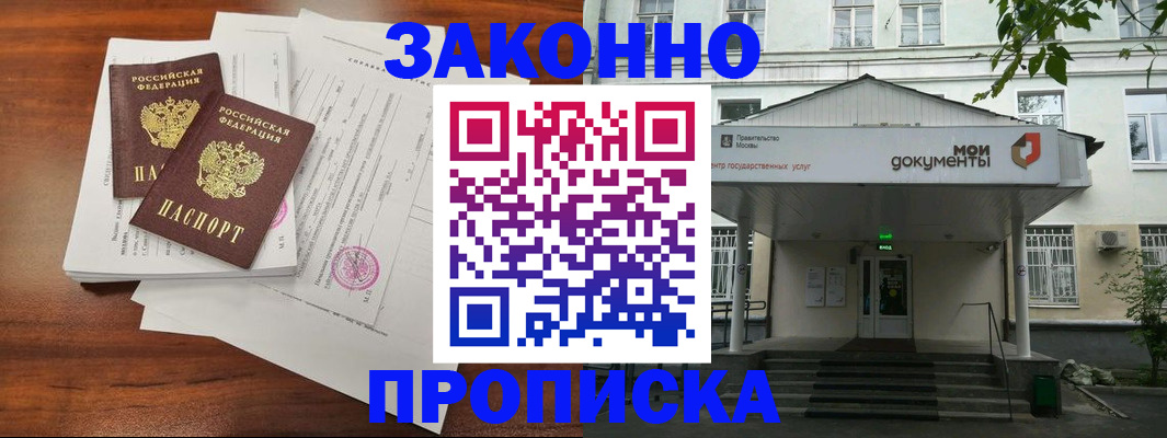 регистрация для дет. сада в Новоузенске
