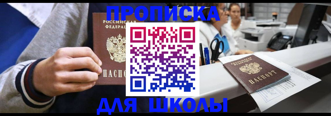 временная регистрация госуслуги в Новоузенске